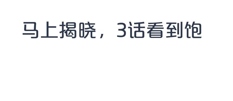 第26话 面对122