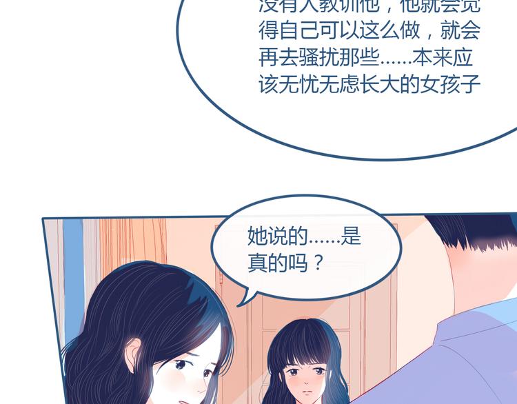 第26话 面对48
