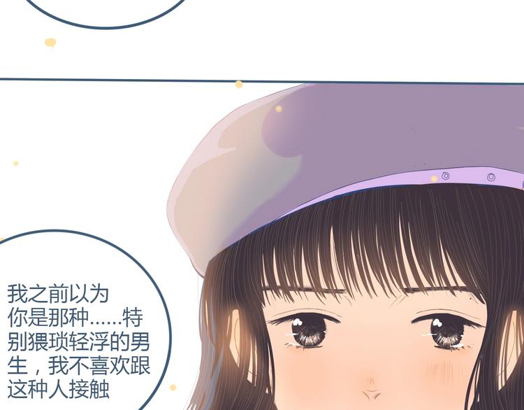 第9话 关于糖的记忆120