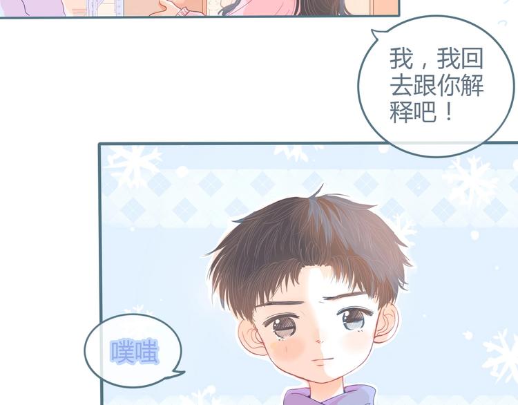 第10话 初雪的心情163