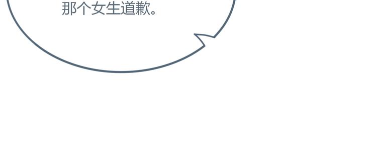 第8话 嘴硬罢了74