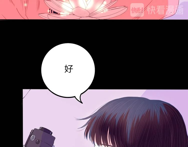 第17话 告白60