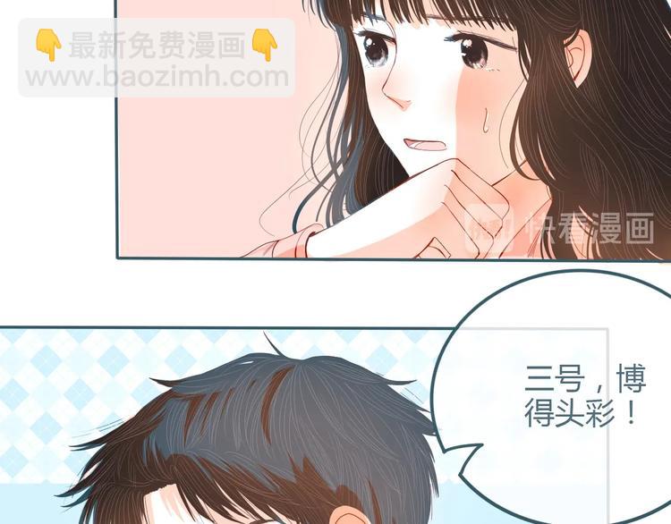 第16话 借物成功？！72