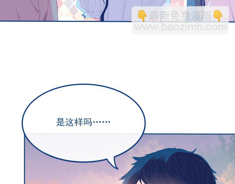 第30话 其实我也喜欢你16