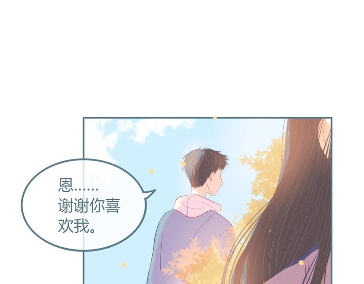 第11话 有喜欢的人138