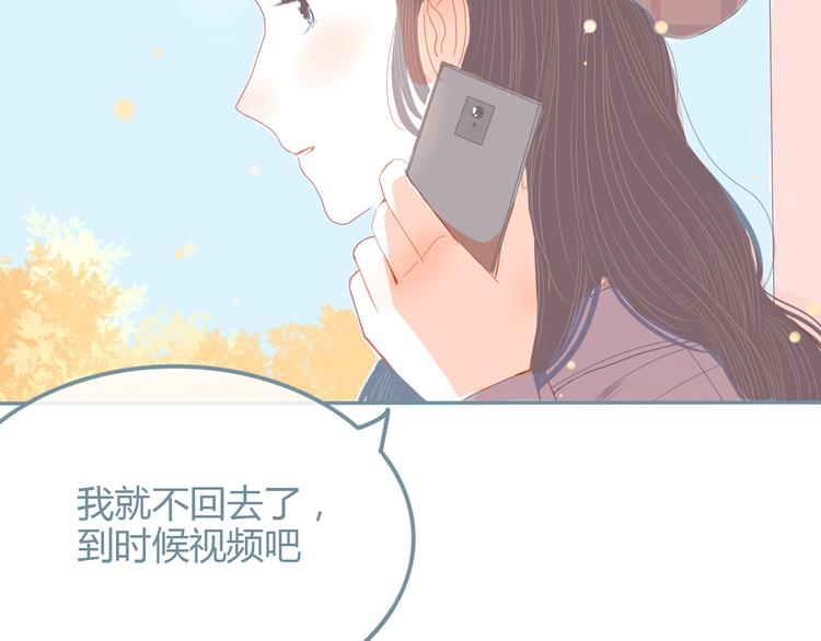 第13话 邀请56