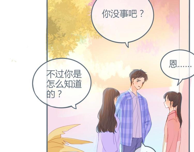 第7话 他的另一面18