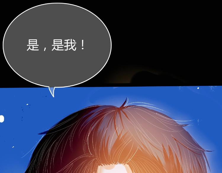 第4话 你身上穿着他的外套108