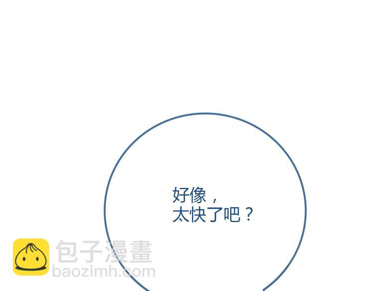 第27话 希望你以后都是快乐的96