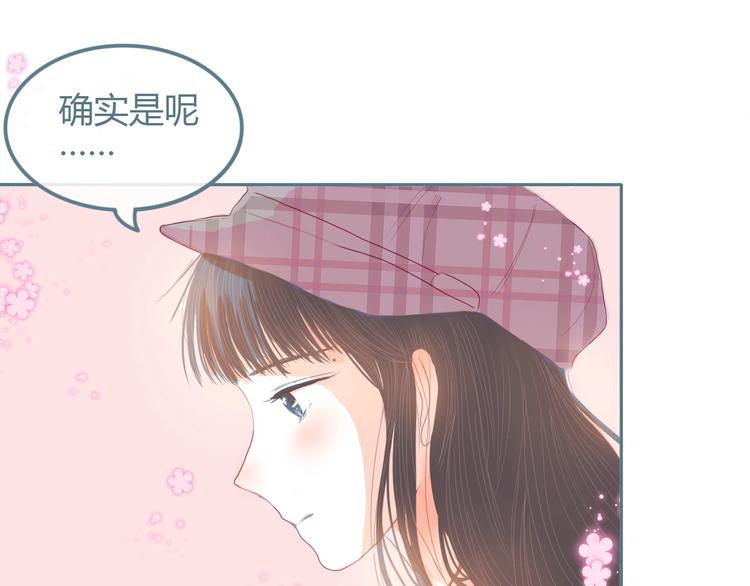 第11话 有喜欢的人96