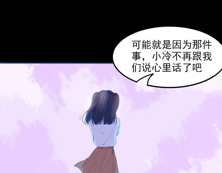 第28话 对父母坦白59