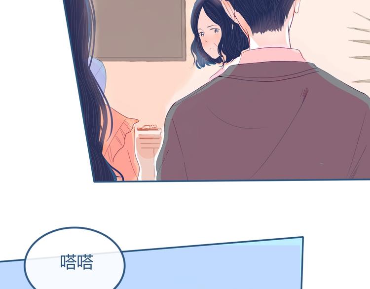 第25话 果然你也喜欢我85