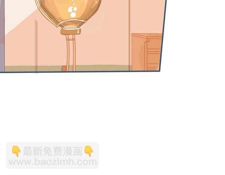 第5话 他的视频邀请122