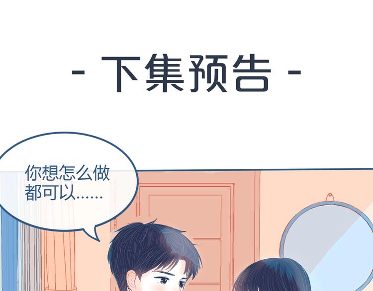 第24话 袒露心声76