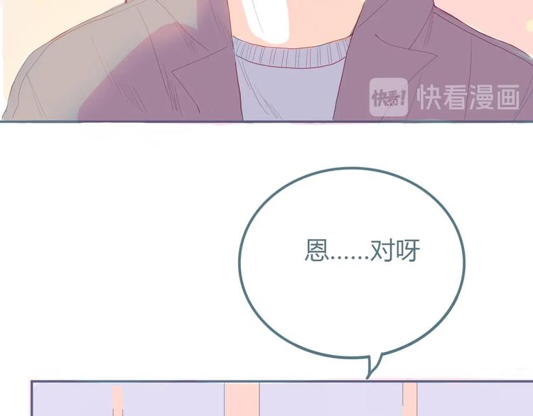 第11话 有喜欢的人73