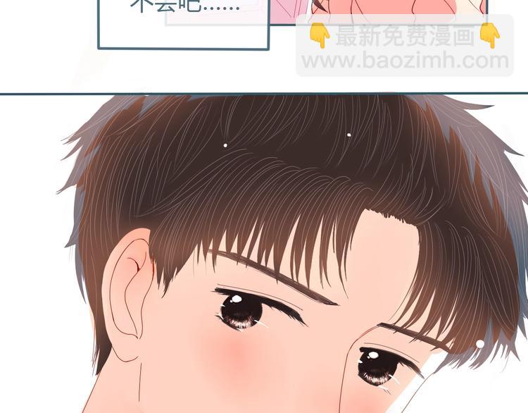 第15话 他真的喜欢我？44