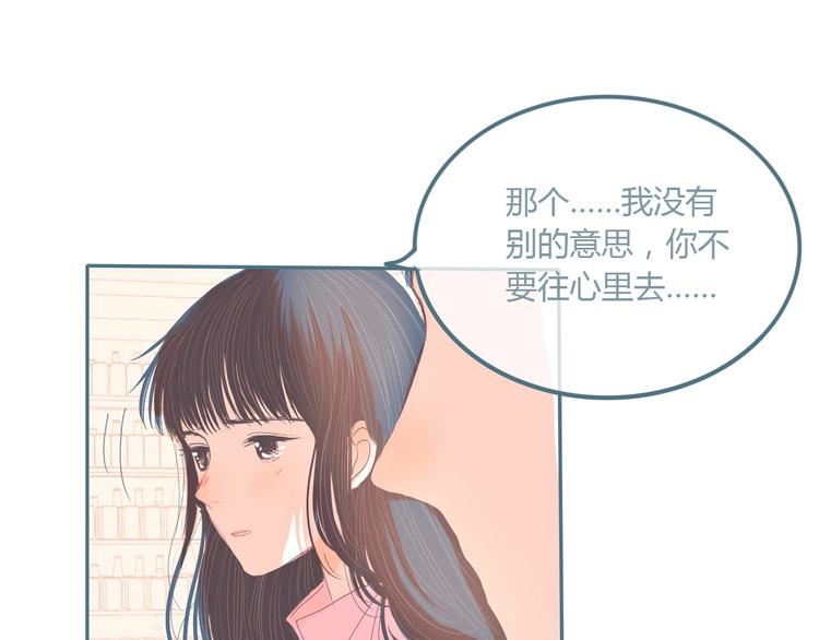 第10话 初雪的心情44