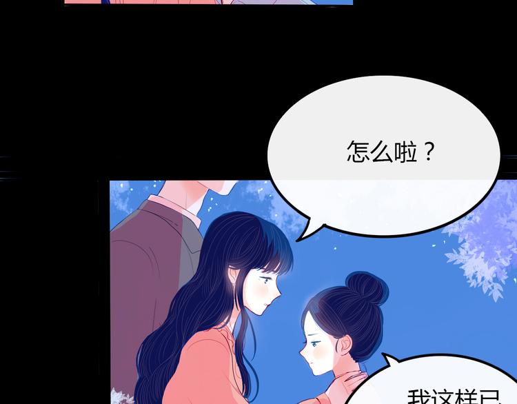 第27话 希望你以后都是快乐的11