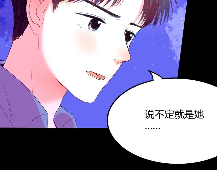 第21话 秘密7