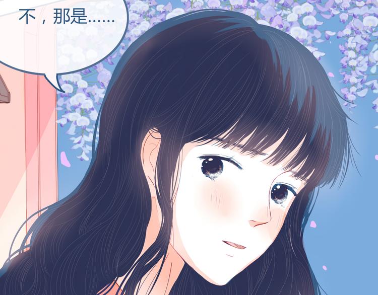 第25话 果然你也喜欢我4
