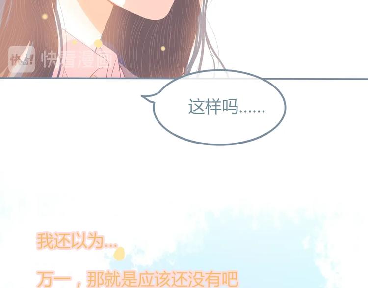 第12话 在意29
