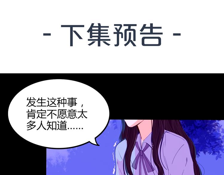 第20话 去家里吃饭59