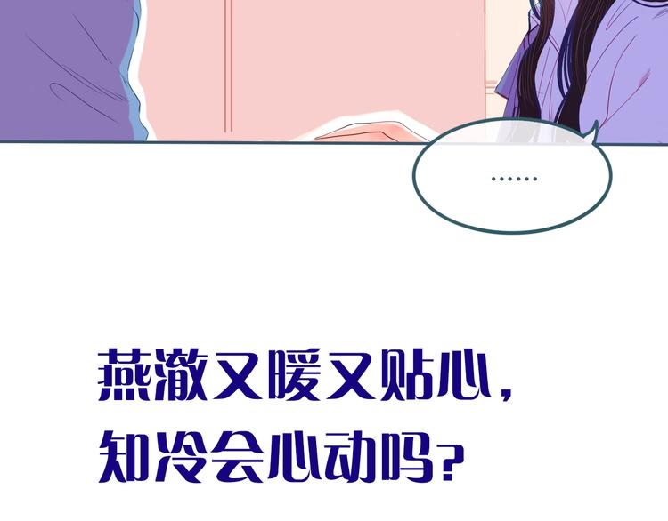 第19话 害怕64