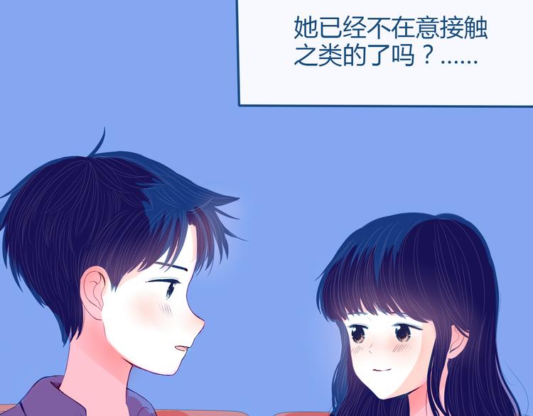第34话  也无风雨也无晴39