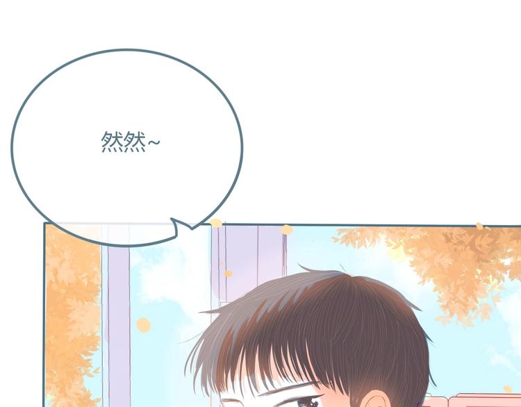第11话 有喜欢的人11