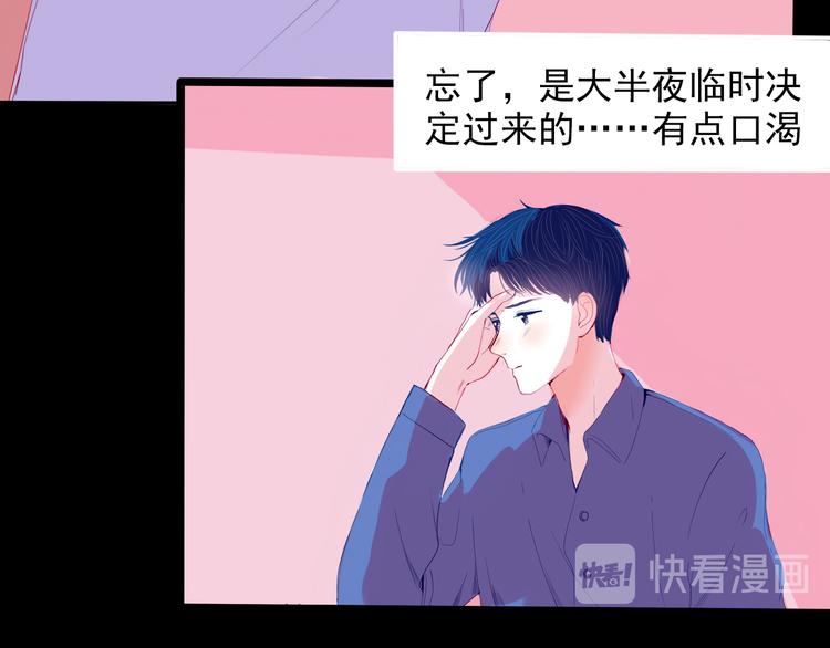 第28话 对父母坦白46