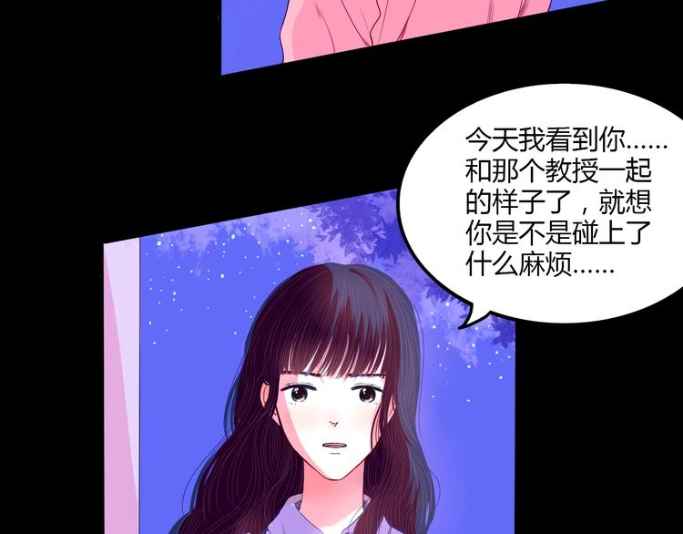 第21话 秘密50