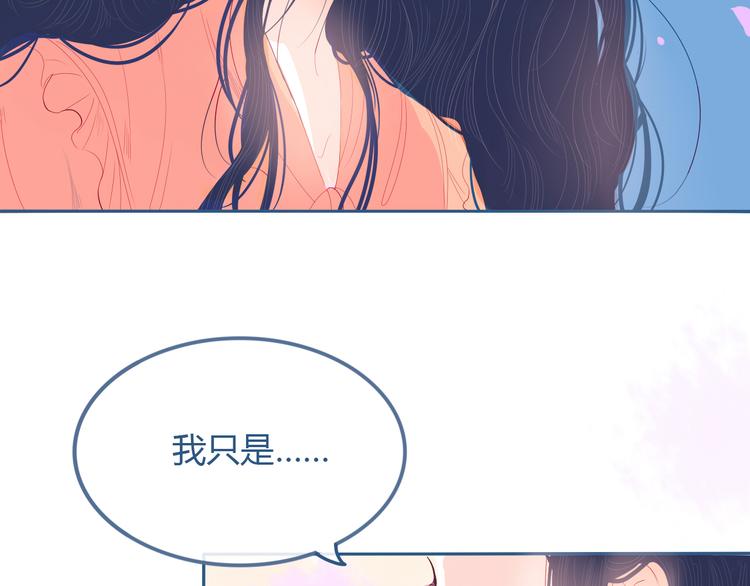 第25话 果然你也喜欢我5