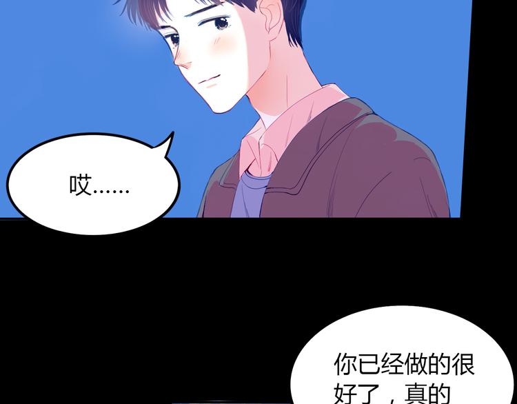 第27话 希望你以后都是快乐的7
