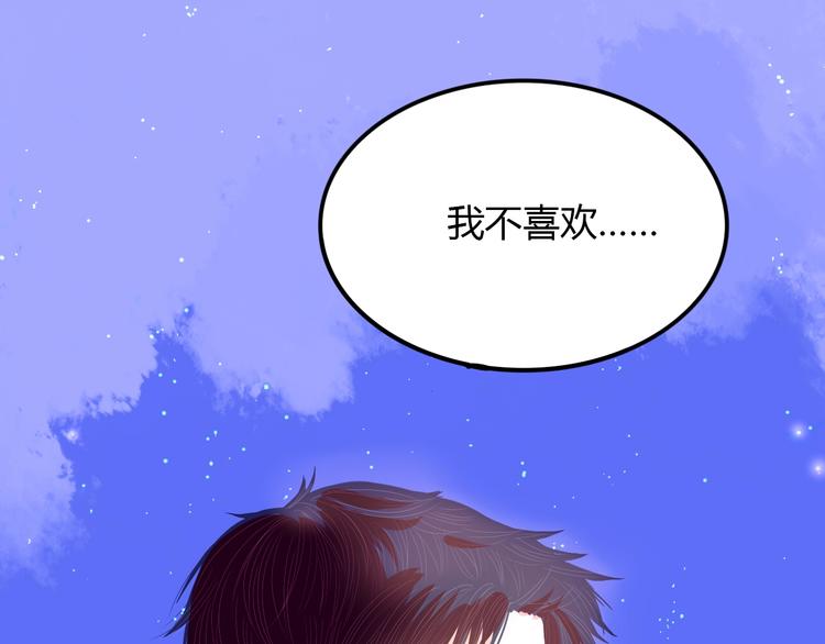 第18话 心意3