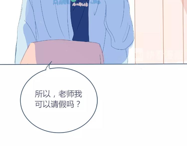 第4话 你身上穿着他的外套19
