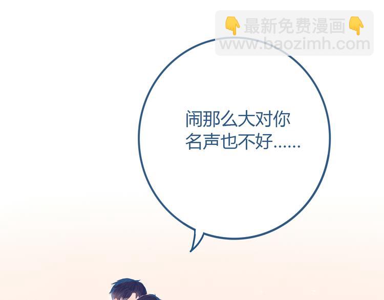第26话 面对87