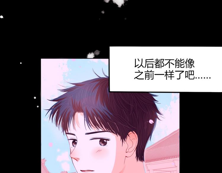 第23话 看星星62