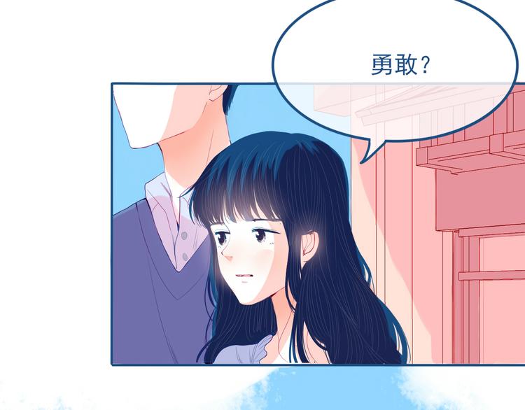 第29话 谢谢你一直陪着我42
