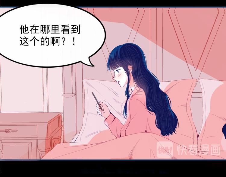 第29话 谢谢你一直陪着我20