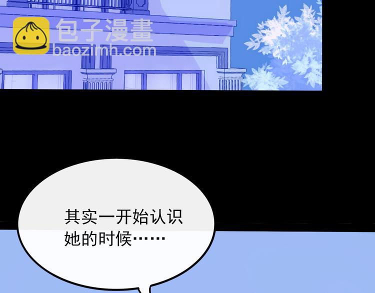 第29话 谢谢你一直陪着我4