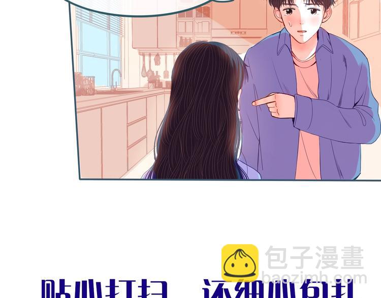 第19话 害怕59