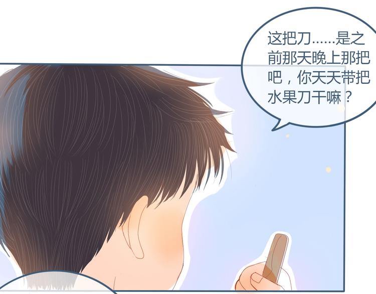 第9话 关于糖的记忆138