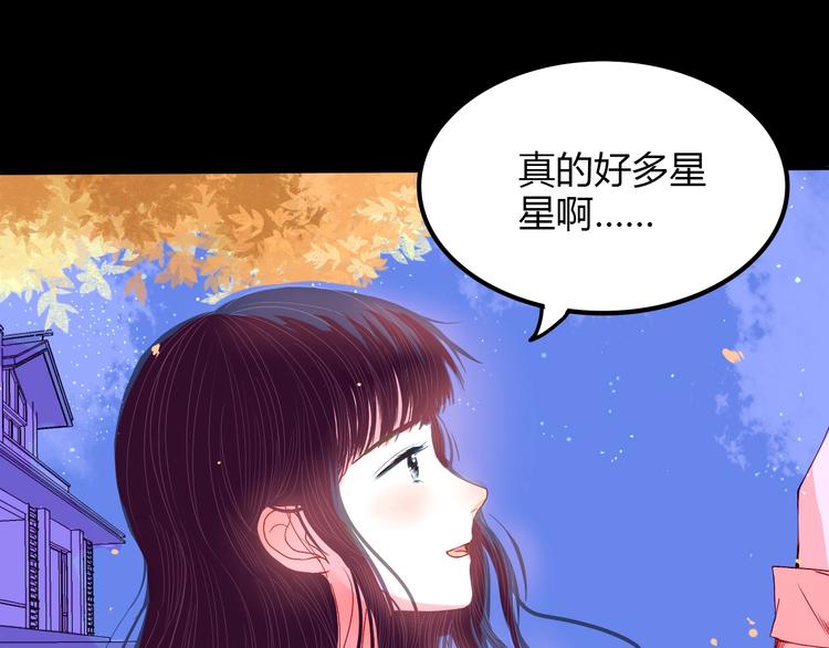 第23话 看星星34