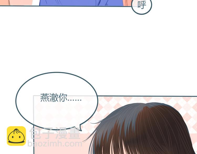 第16话 借物成功？！71