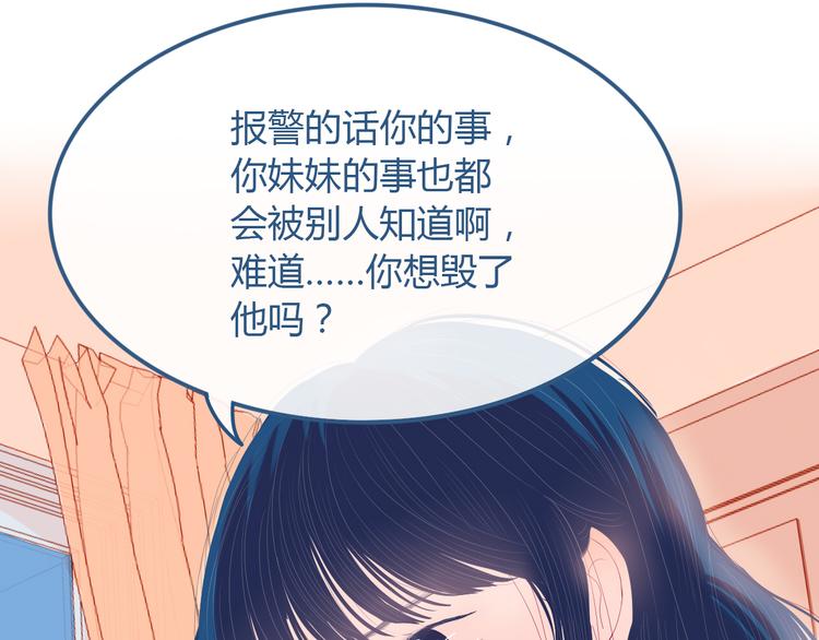 第26话 面对77