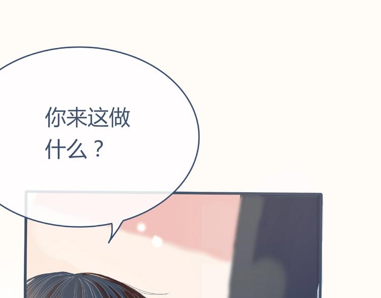 第1话 你这个渣男125