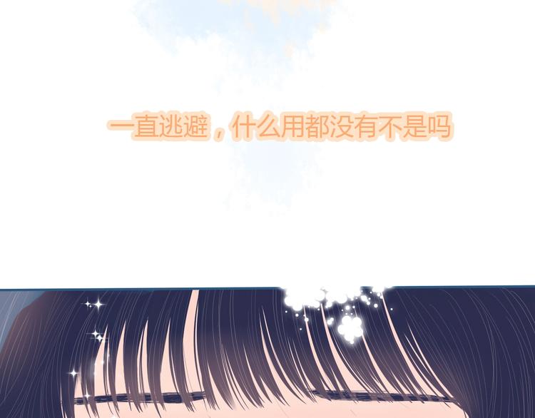 第24话 袒露心声80