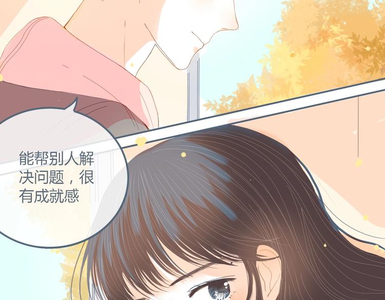 第8话 嘴硬罢了94