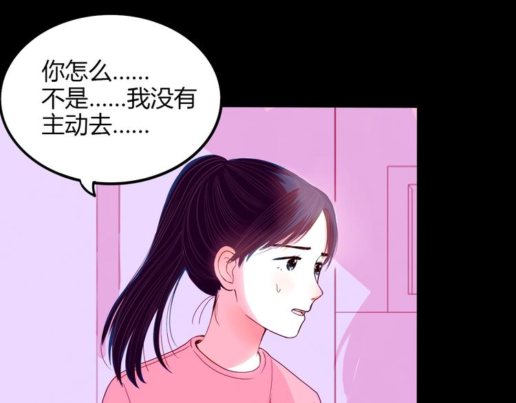 第21话 秘密52