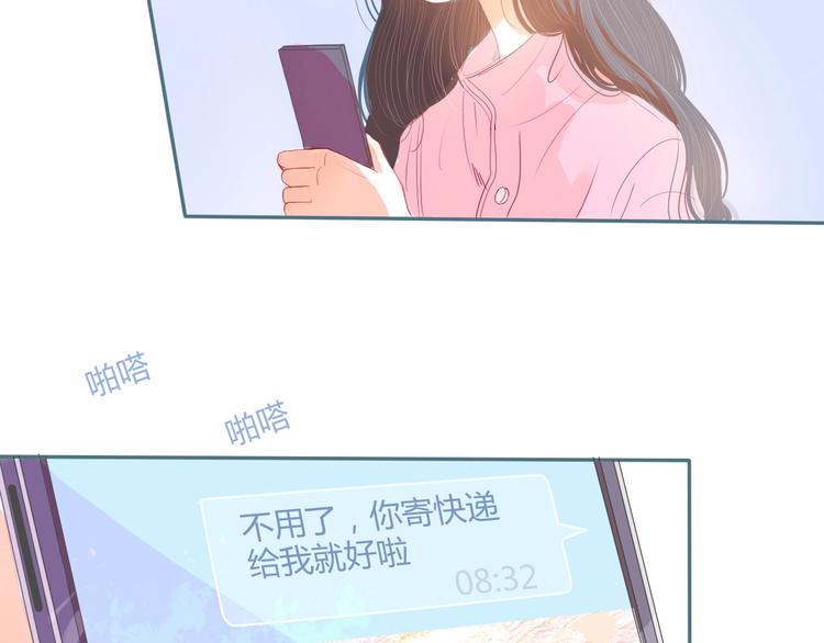 第10话 初雪的心情22